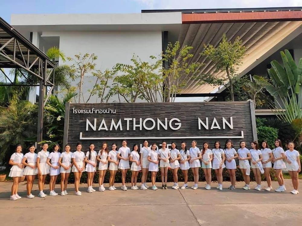 Namthong Nan Hotel Экстерьер фото